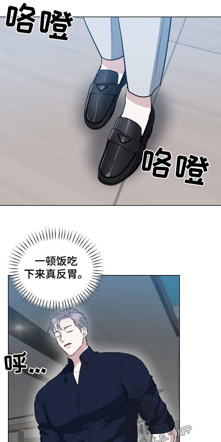 红蛇梦魇