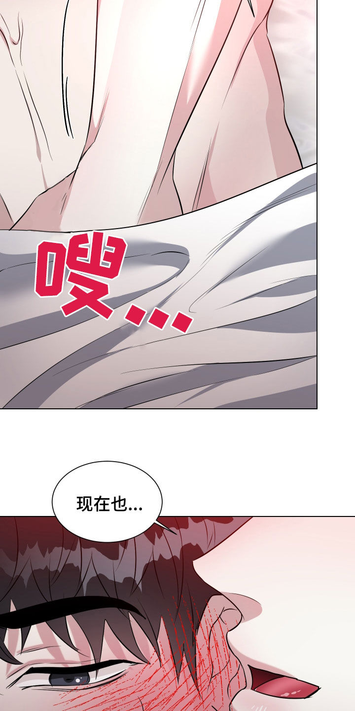 红蛇梦魇