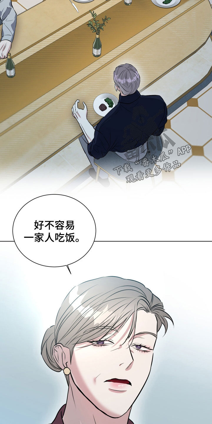 红蛇梦魇