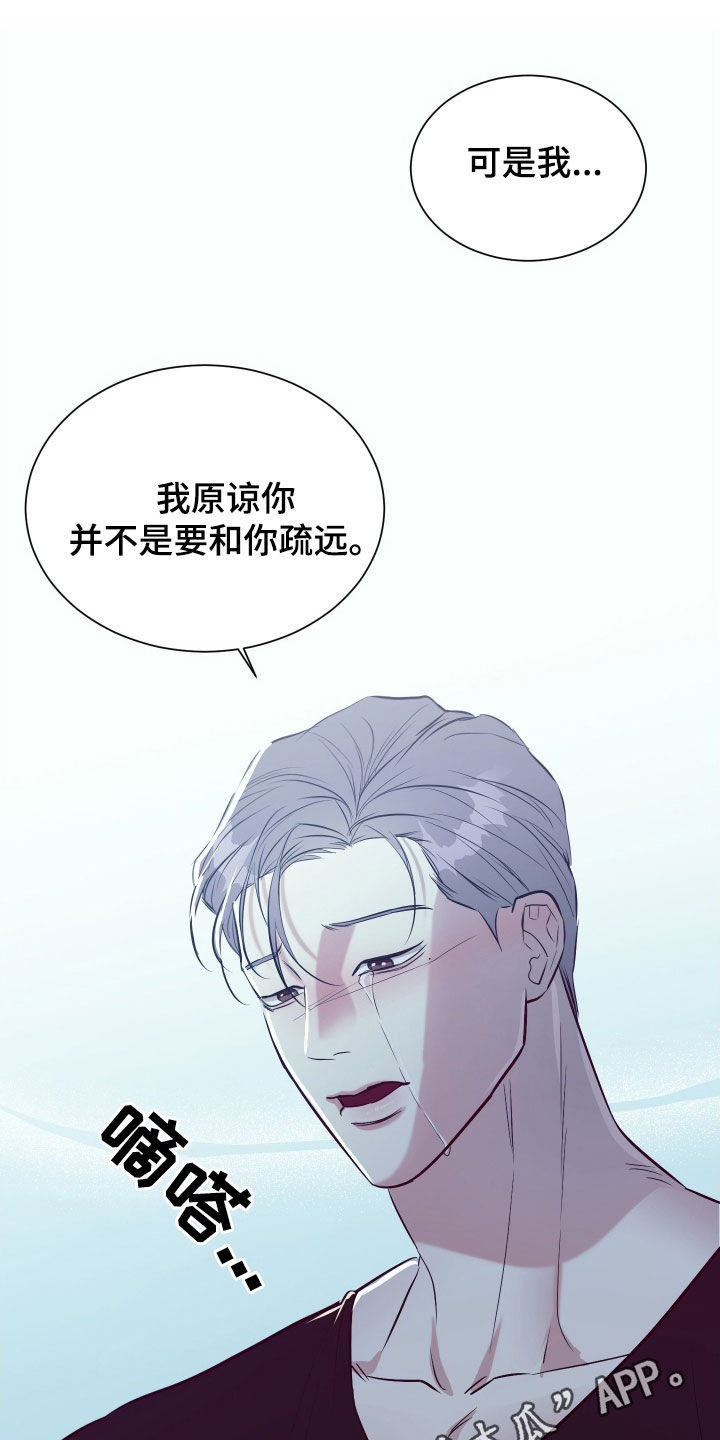红蛇梦魇