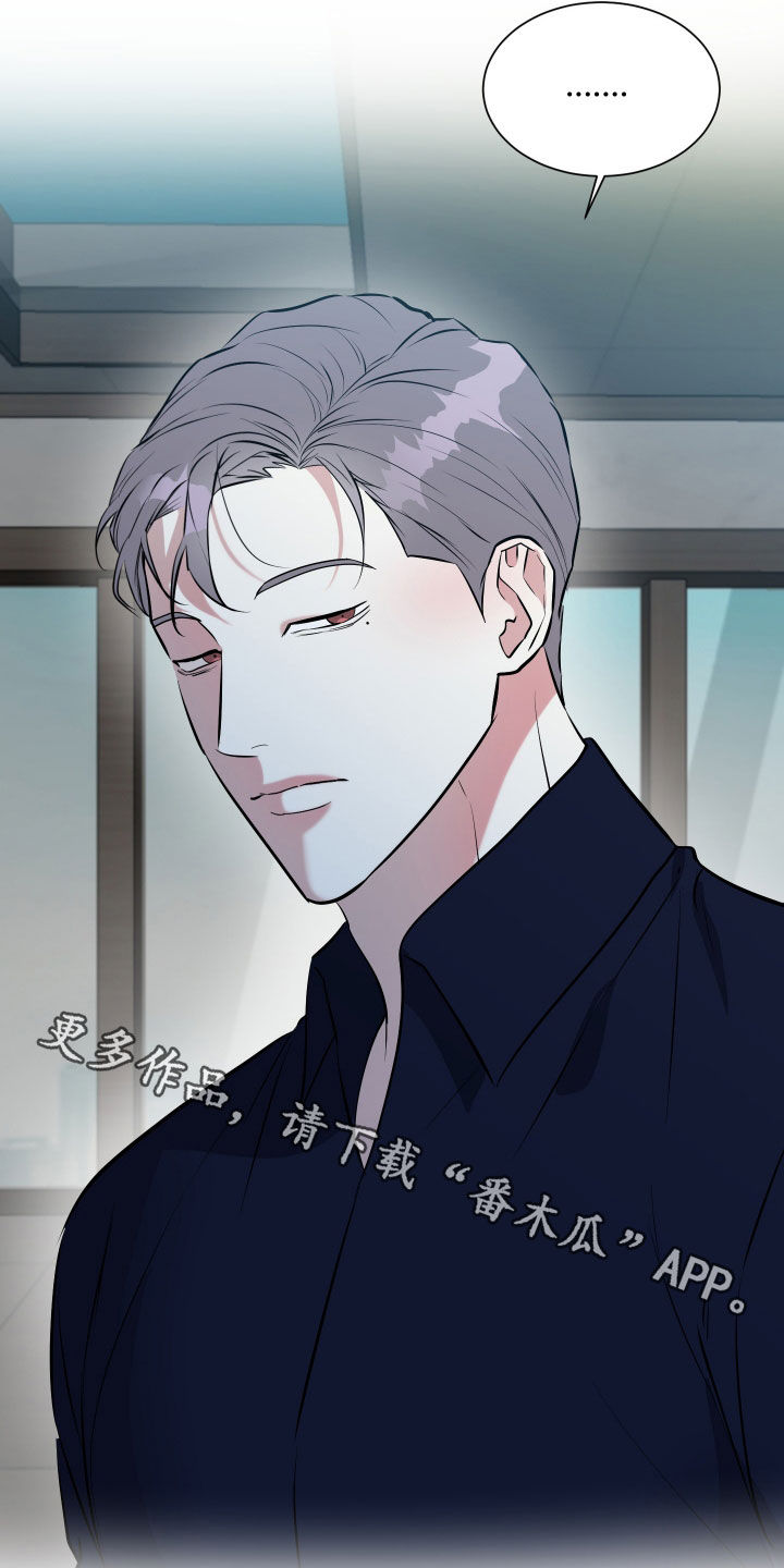 红蛇梦魇