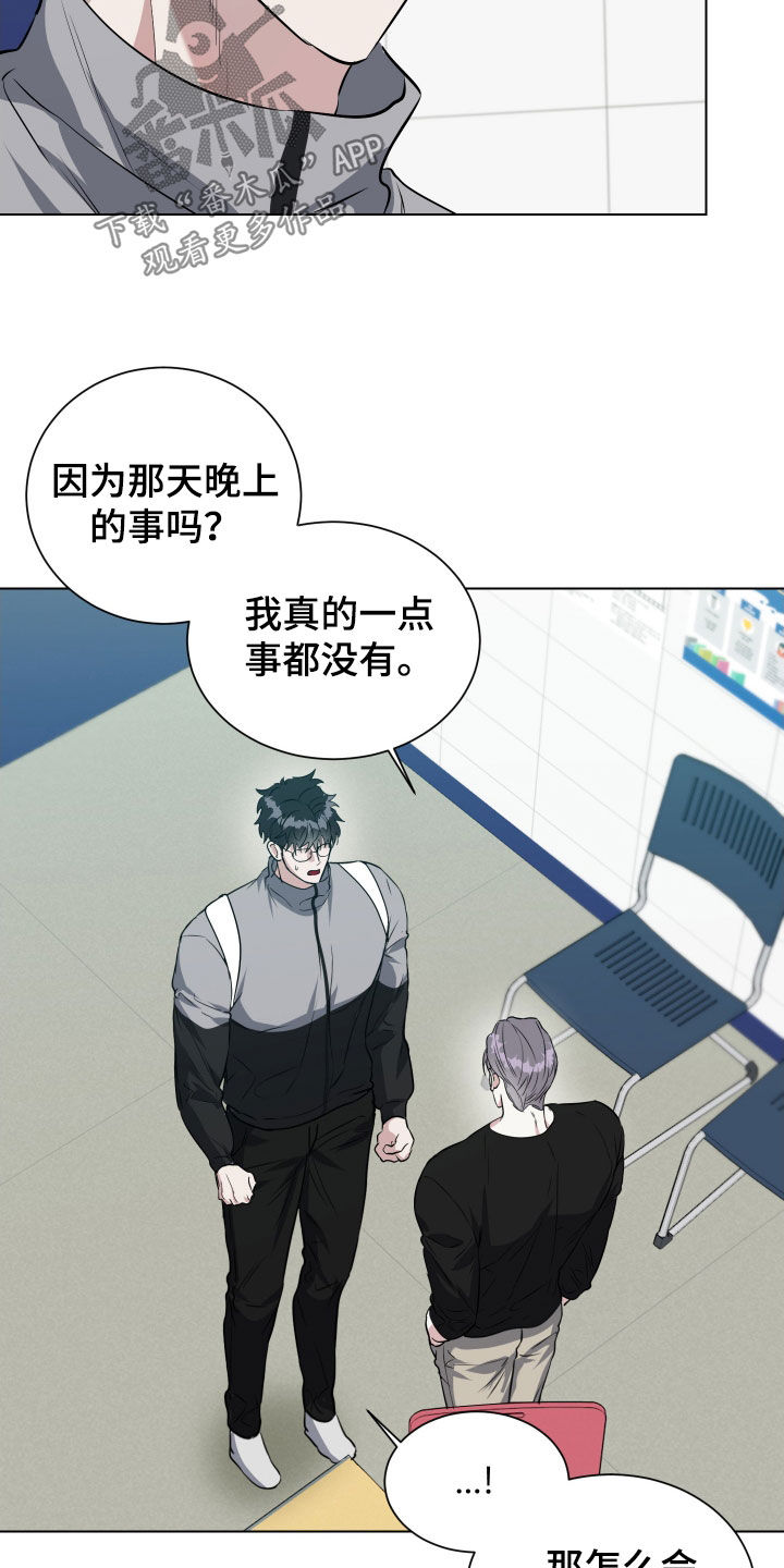 红蛇梦魇