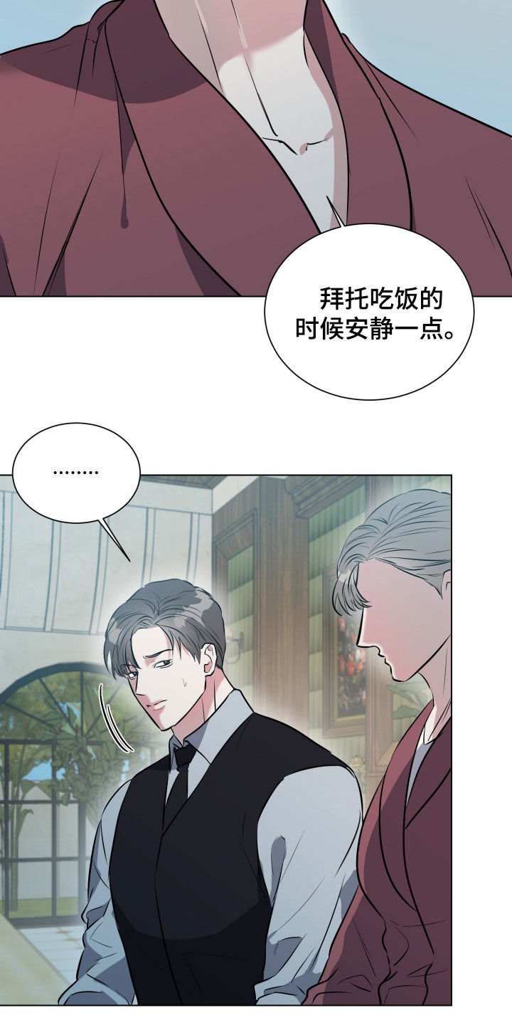红蛇梦魇