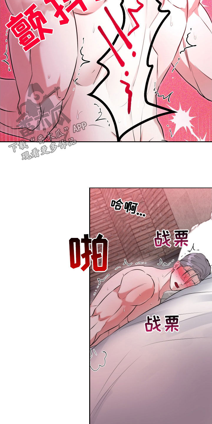 红蛇梦魇