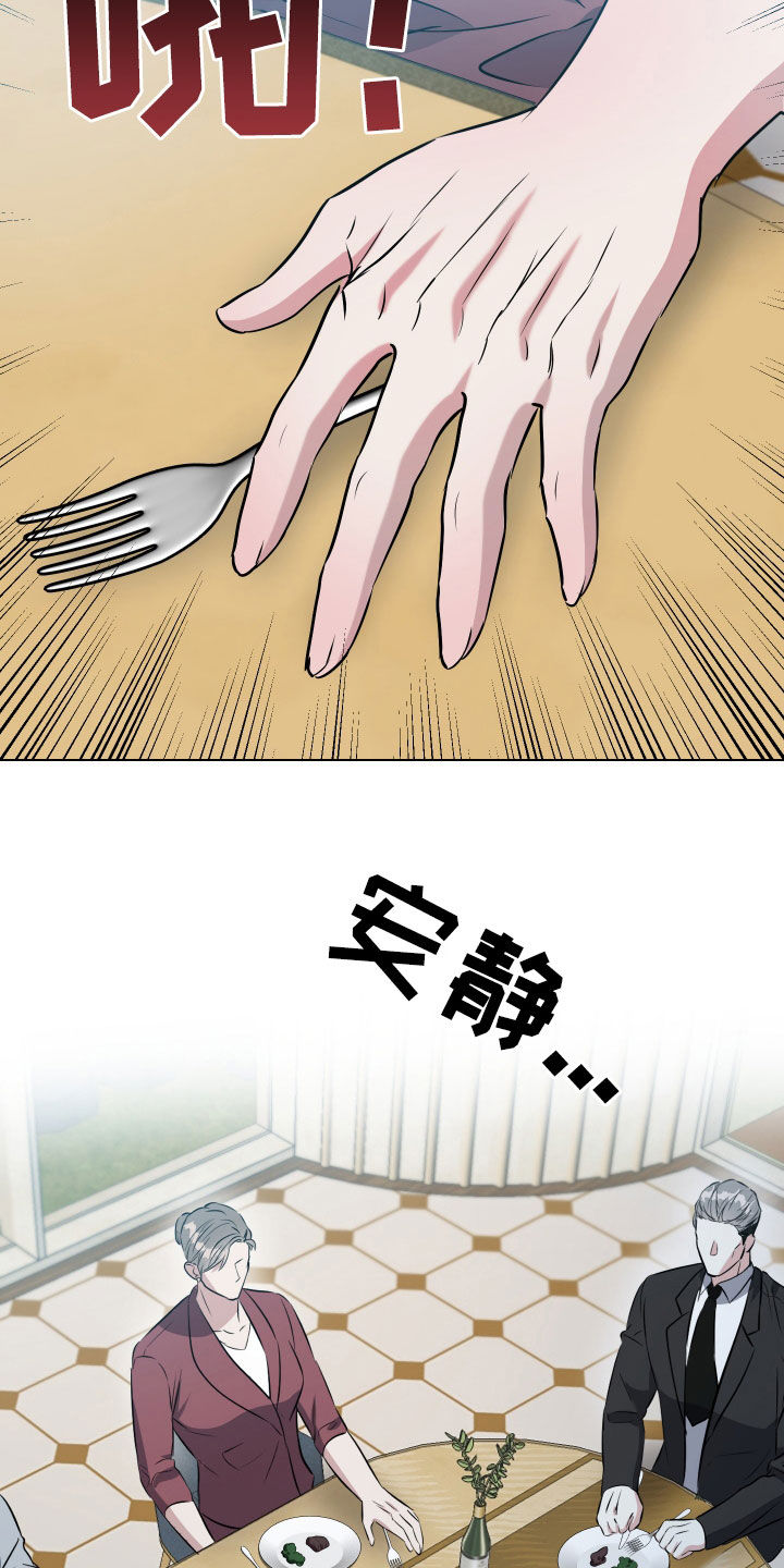 红蛇梦魇