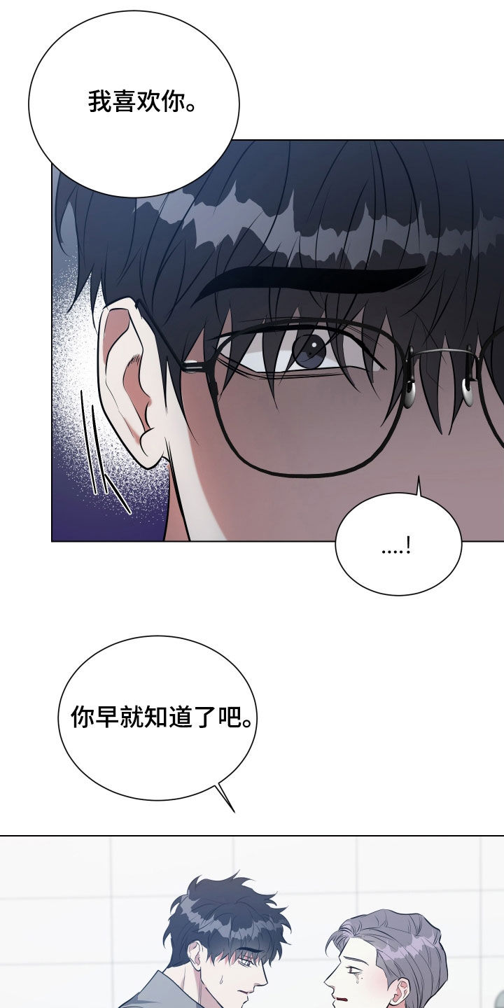 红蛇梦魇