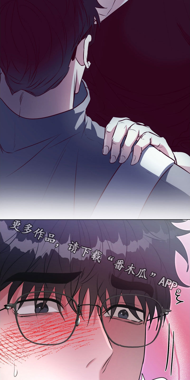 红蛇梦魇