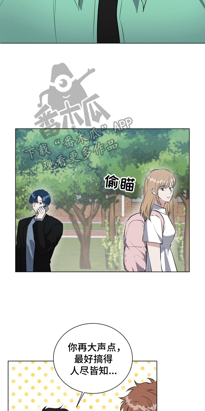红蛇梦魇