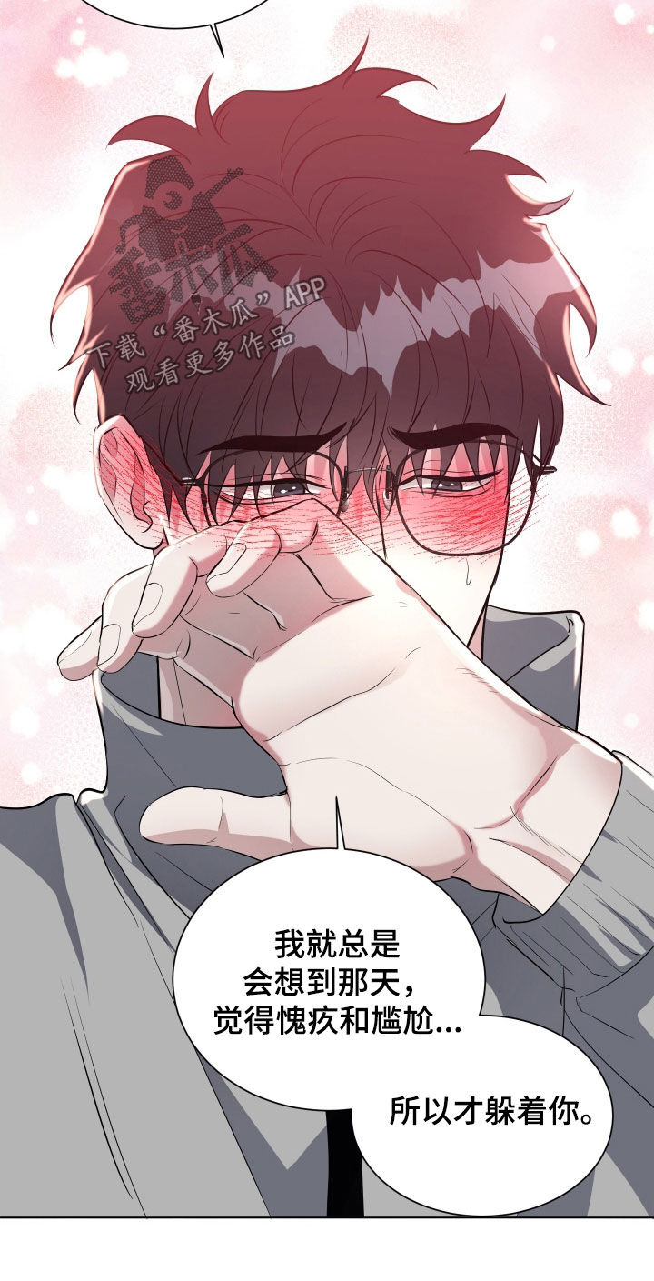 红蛇梦魇