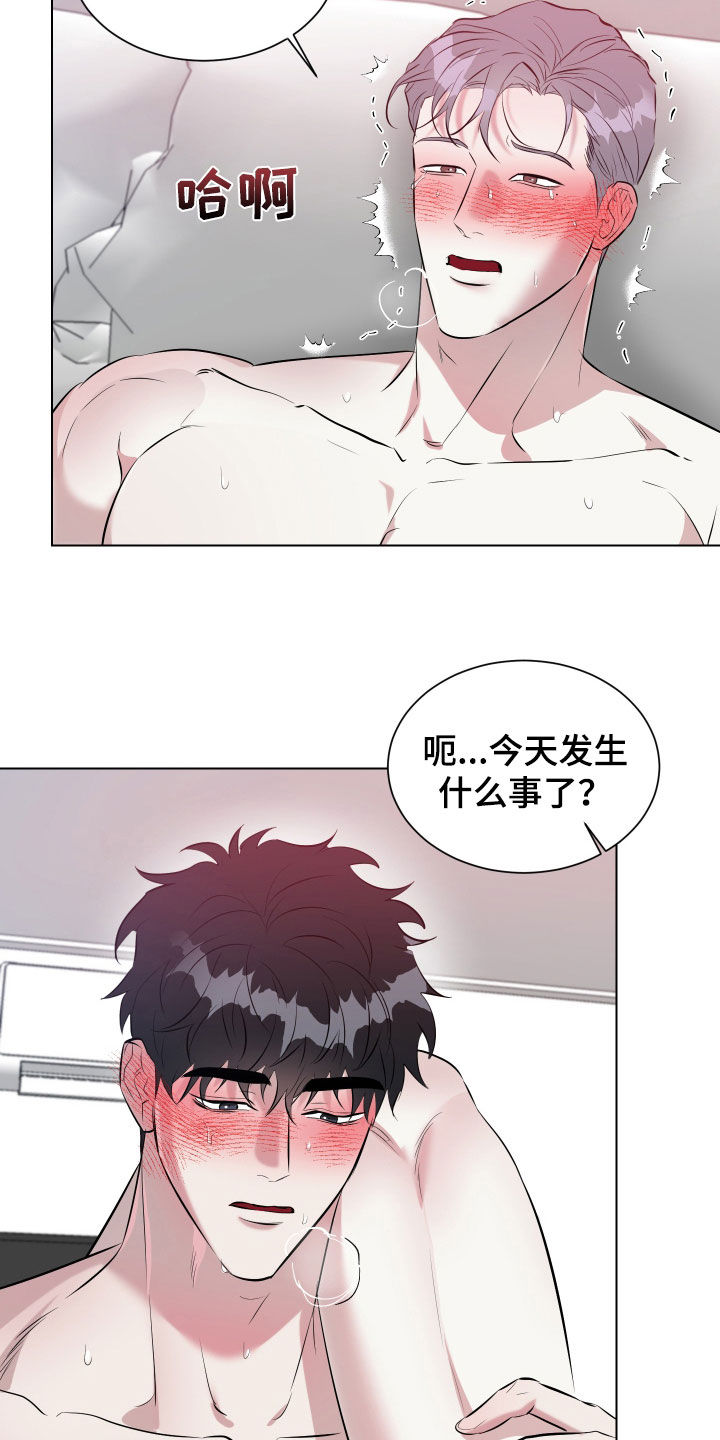 红蛇梦魇