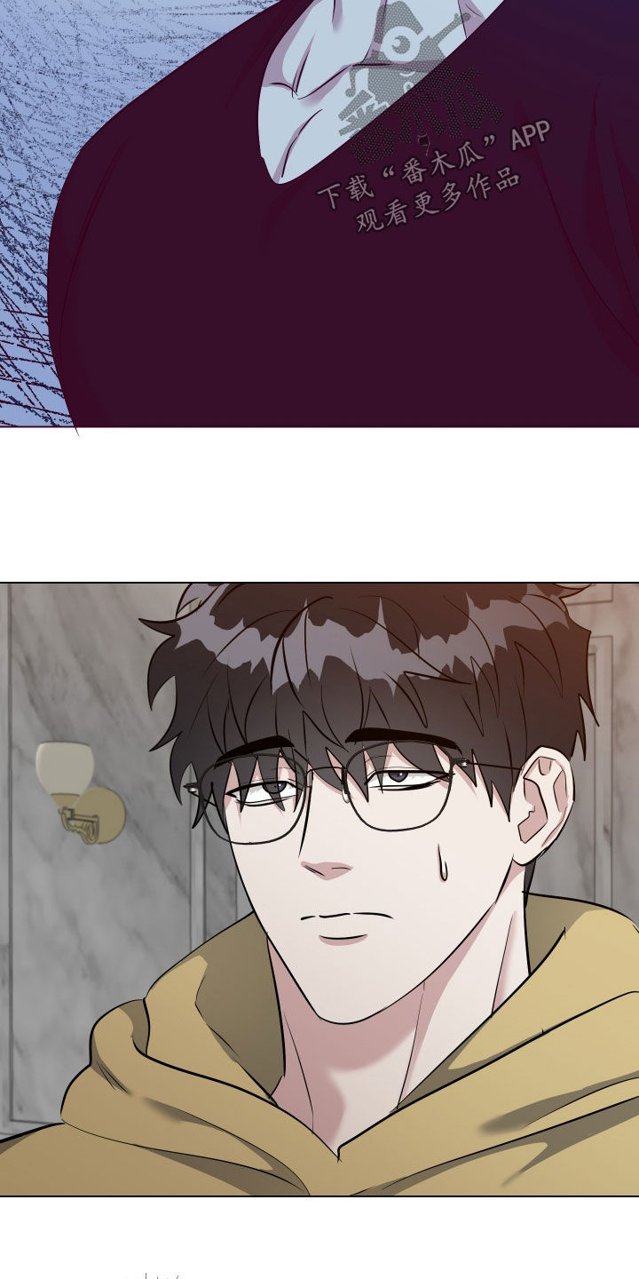 红蛇梦魇