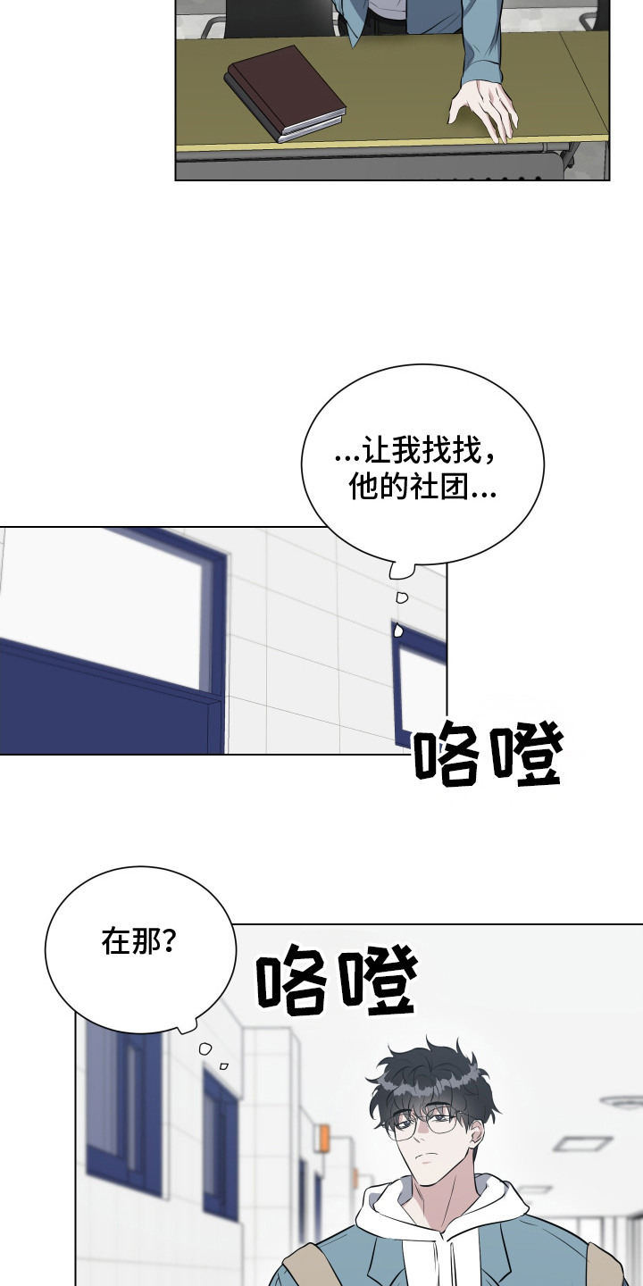红蛇梦魇