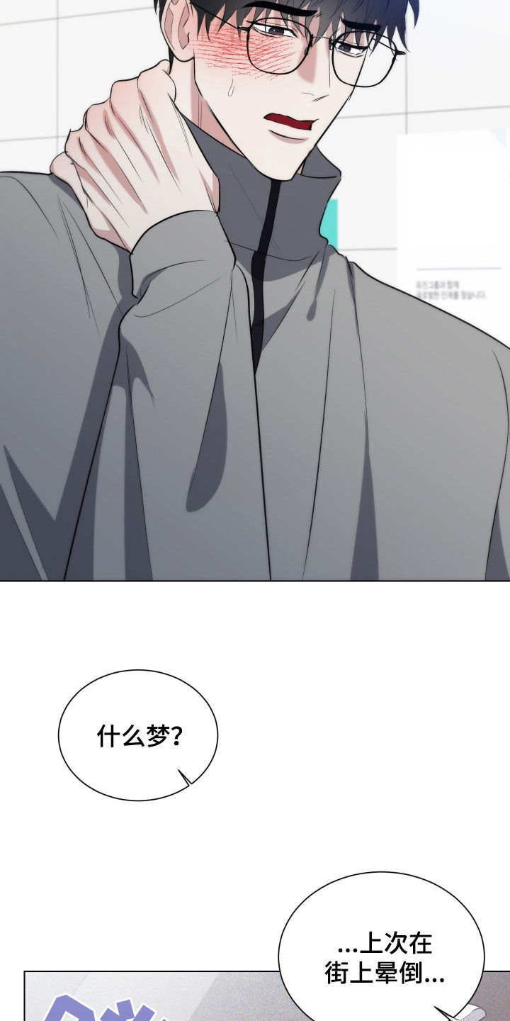 红蛇梦魇