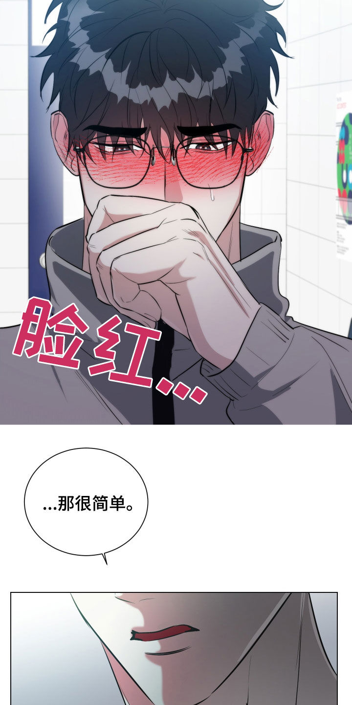 红蛇梦魇