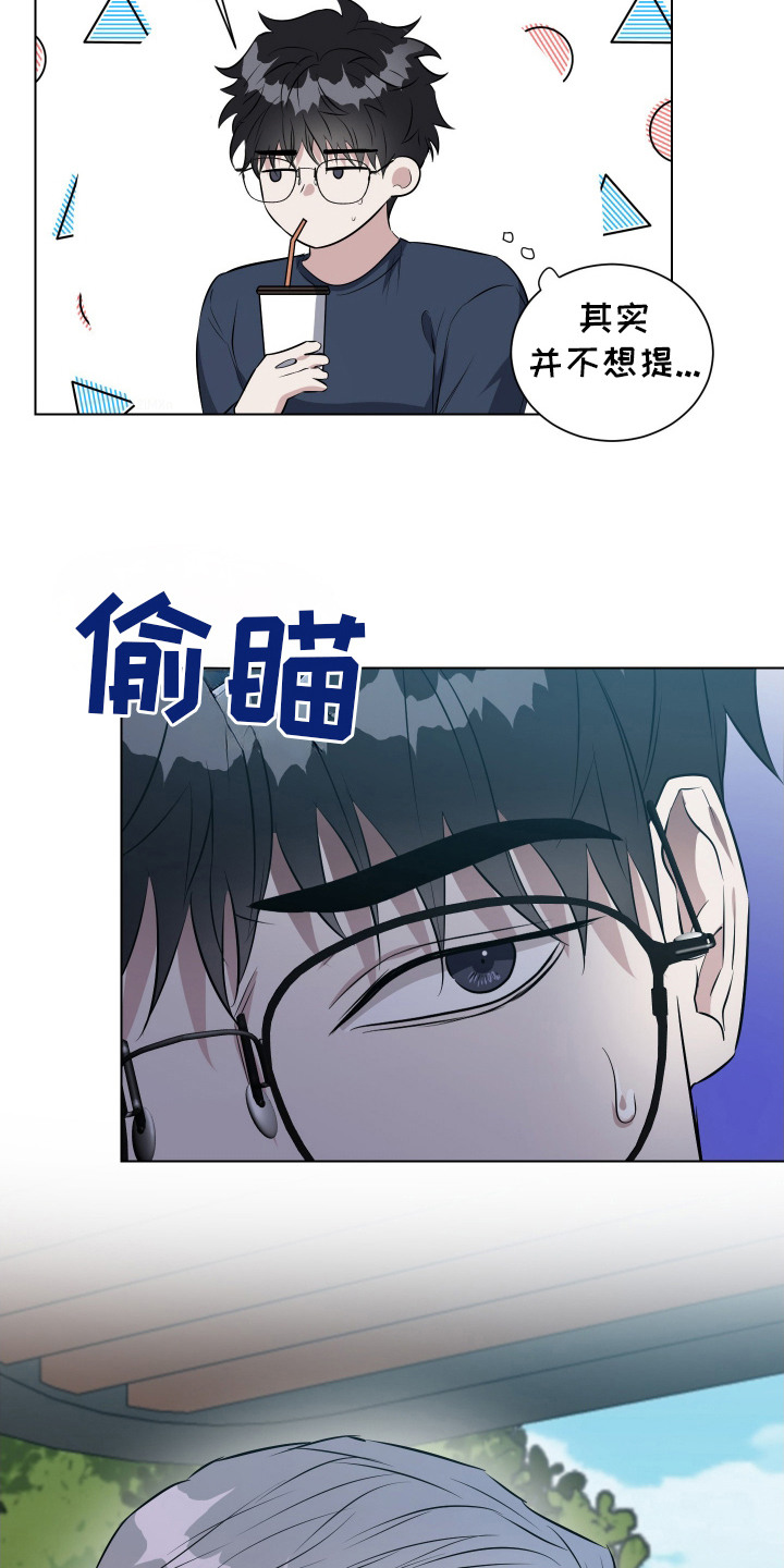 红蛇梦魇