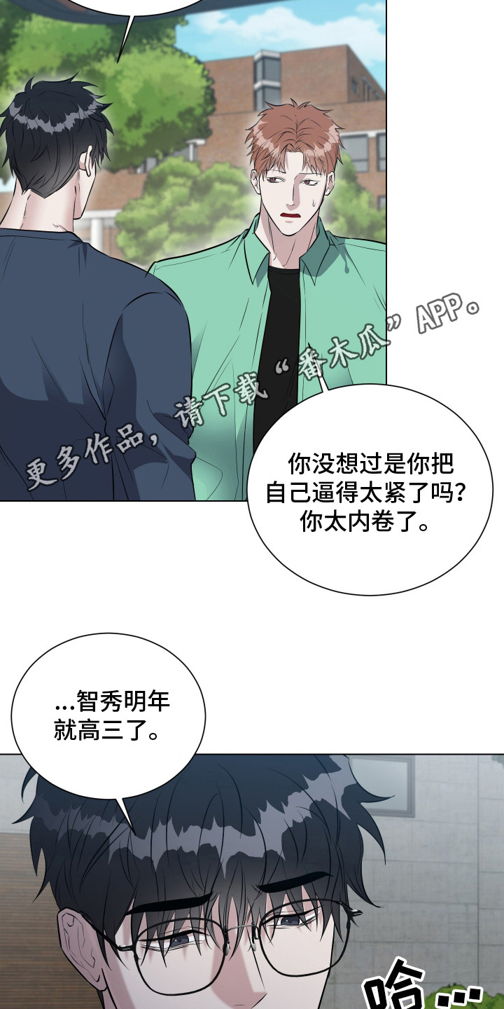 红蛇梦魇