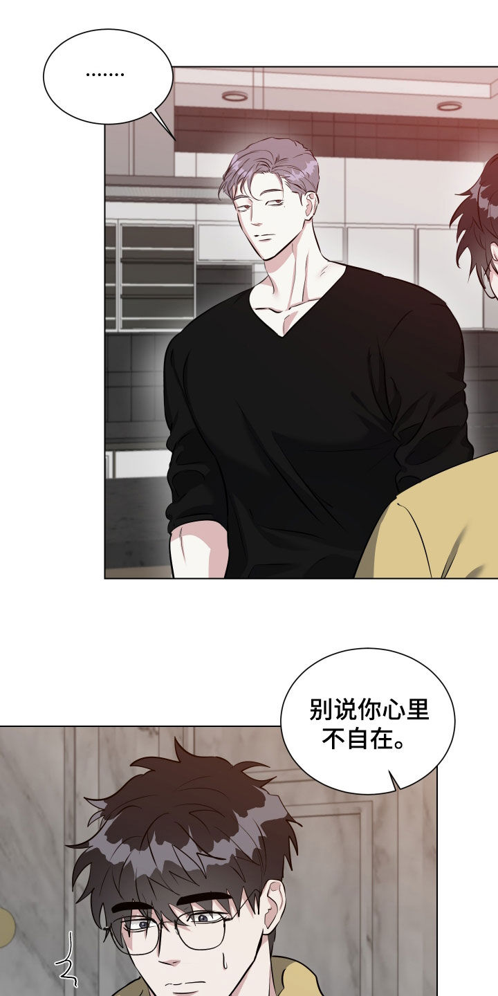 红蛇梦魇