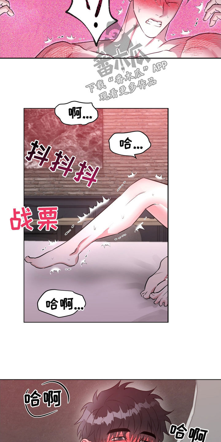 红蛇梦魇