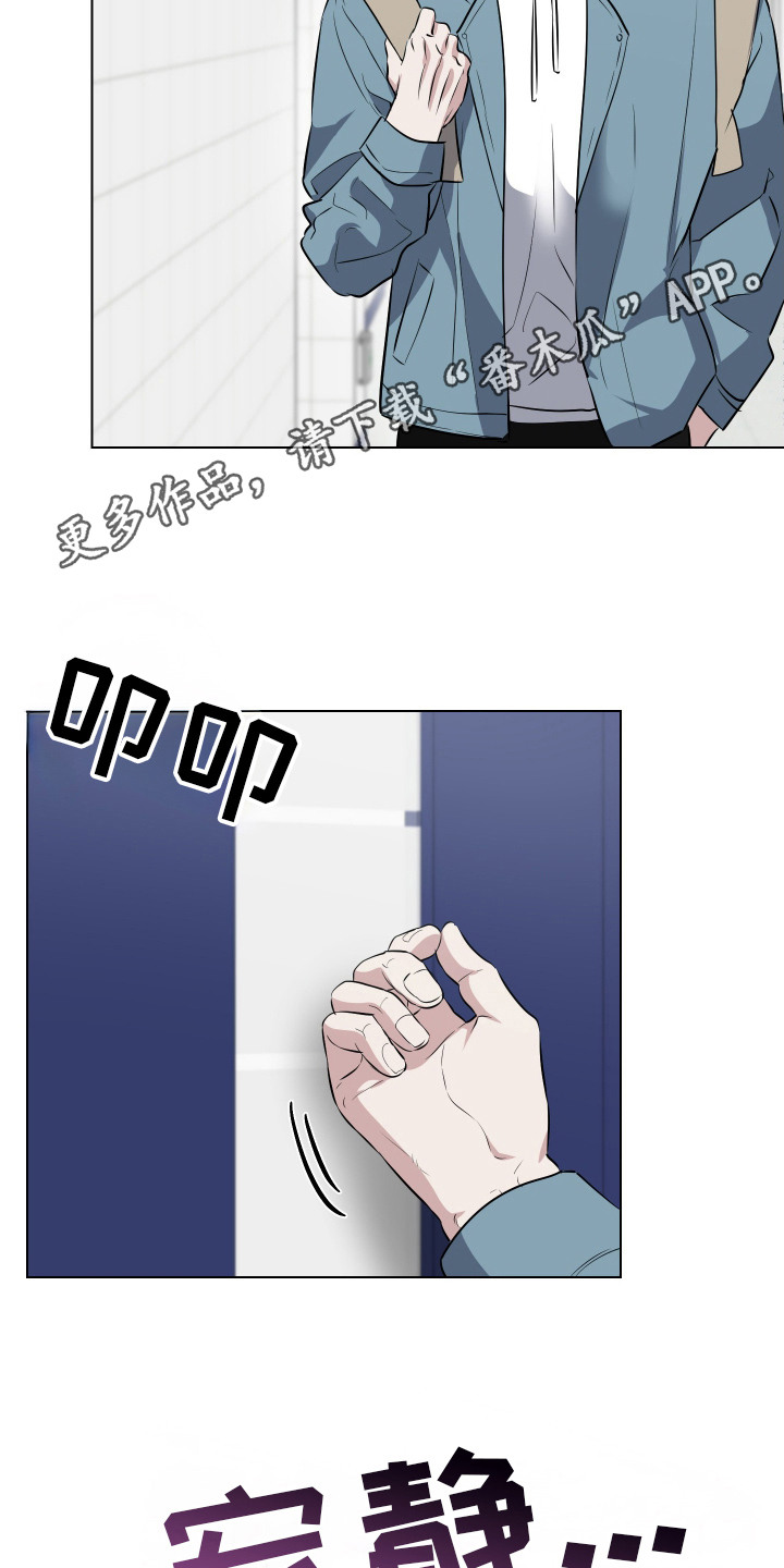 红蛇梦魇