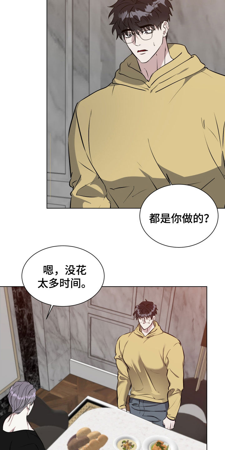 红蛇梦魇
