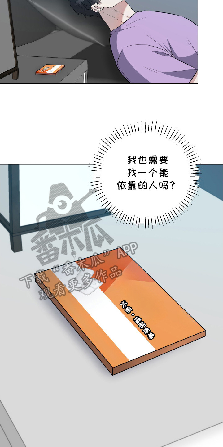 红蛇梦魇