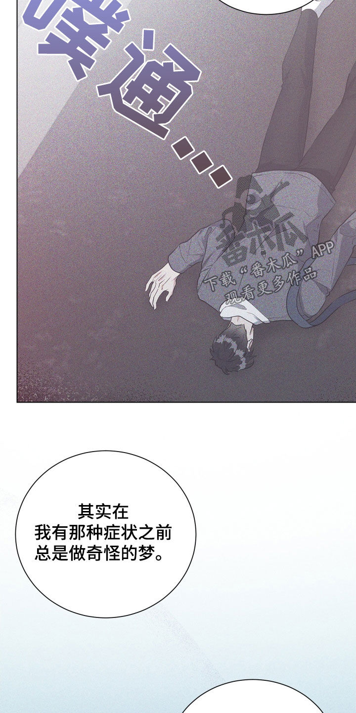 红蛇梦魇