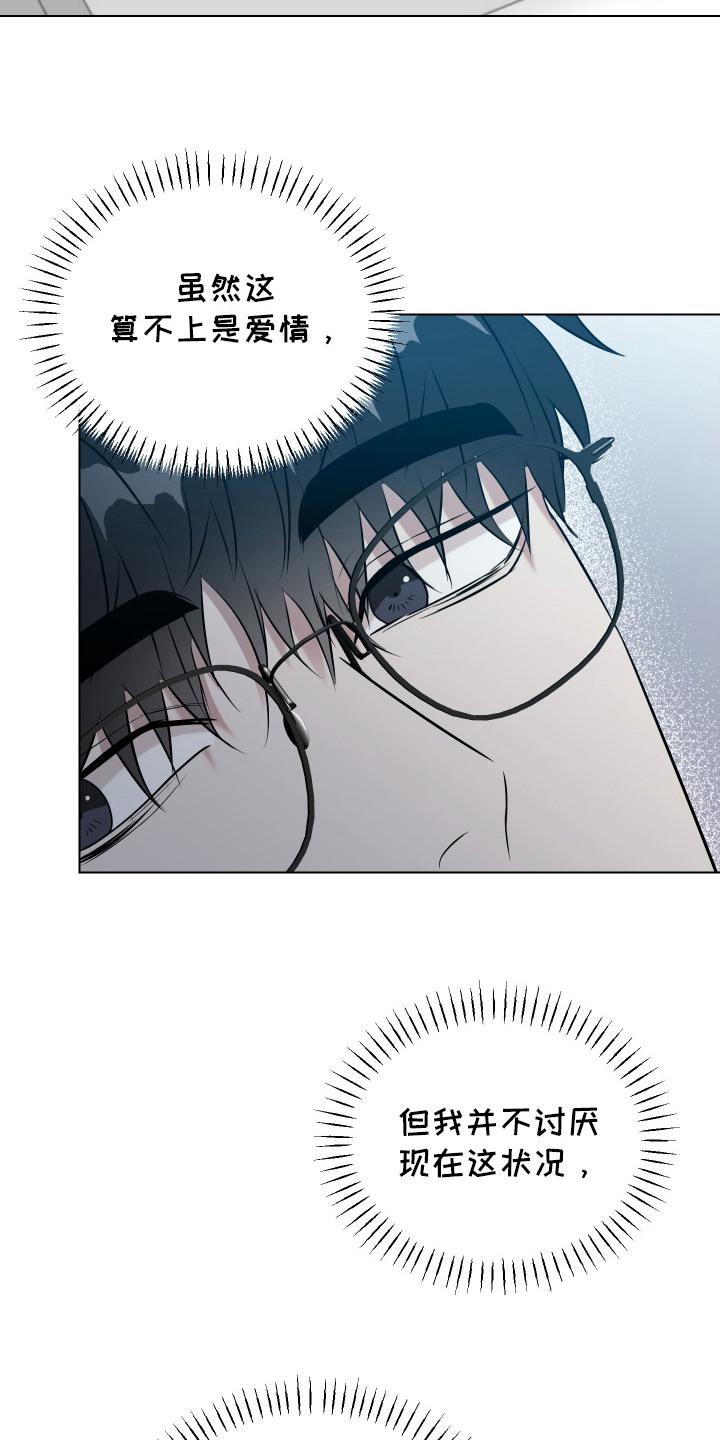 红蛇梦魇