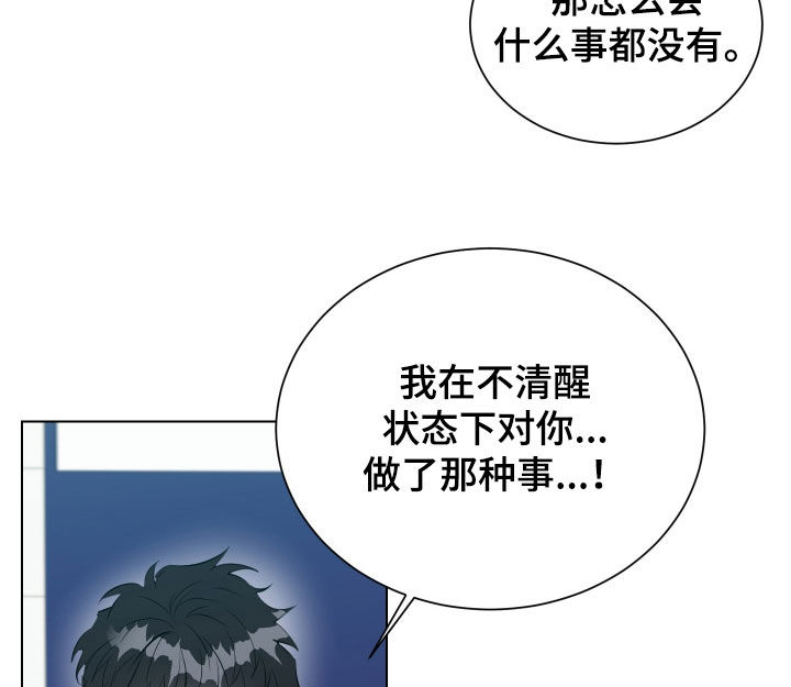 红蛇梦魇