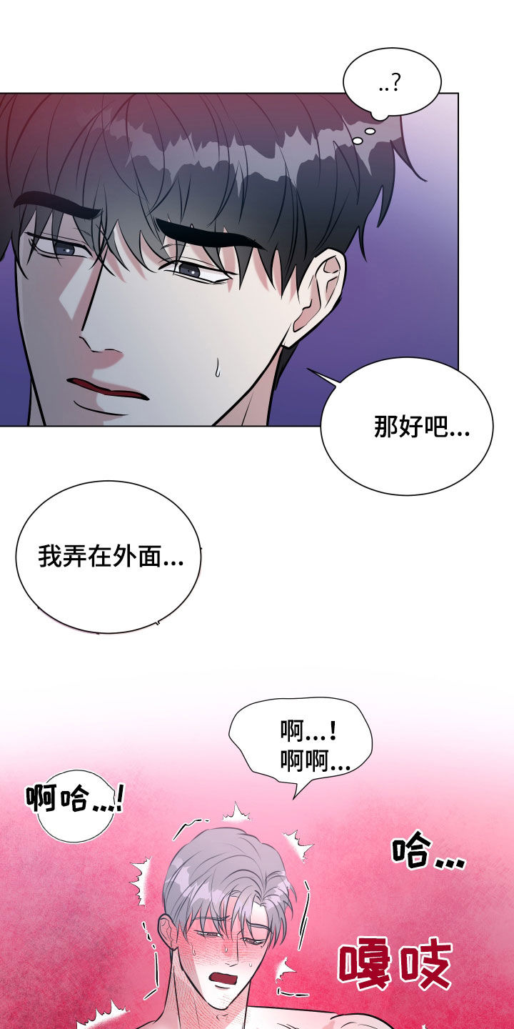 红蛇梦魇