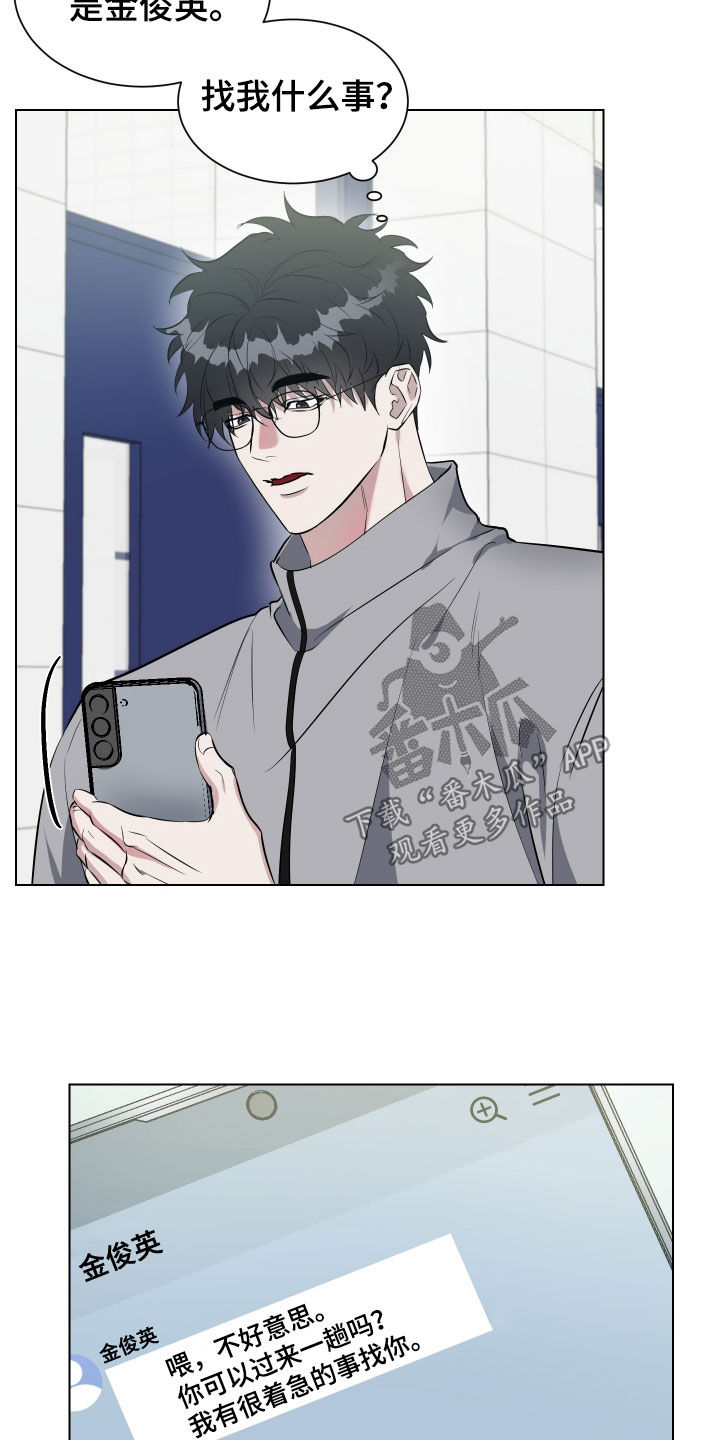 红蛇梦魇