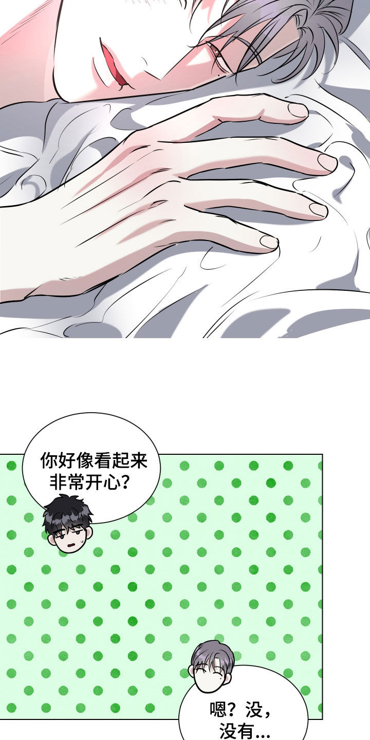 红蛇梦魇