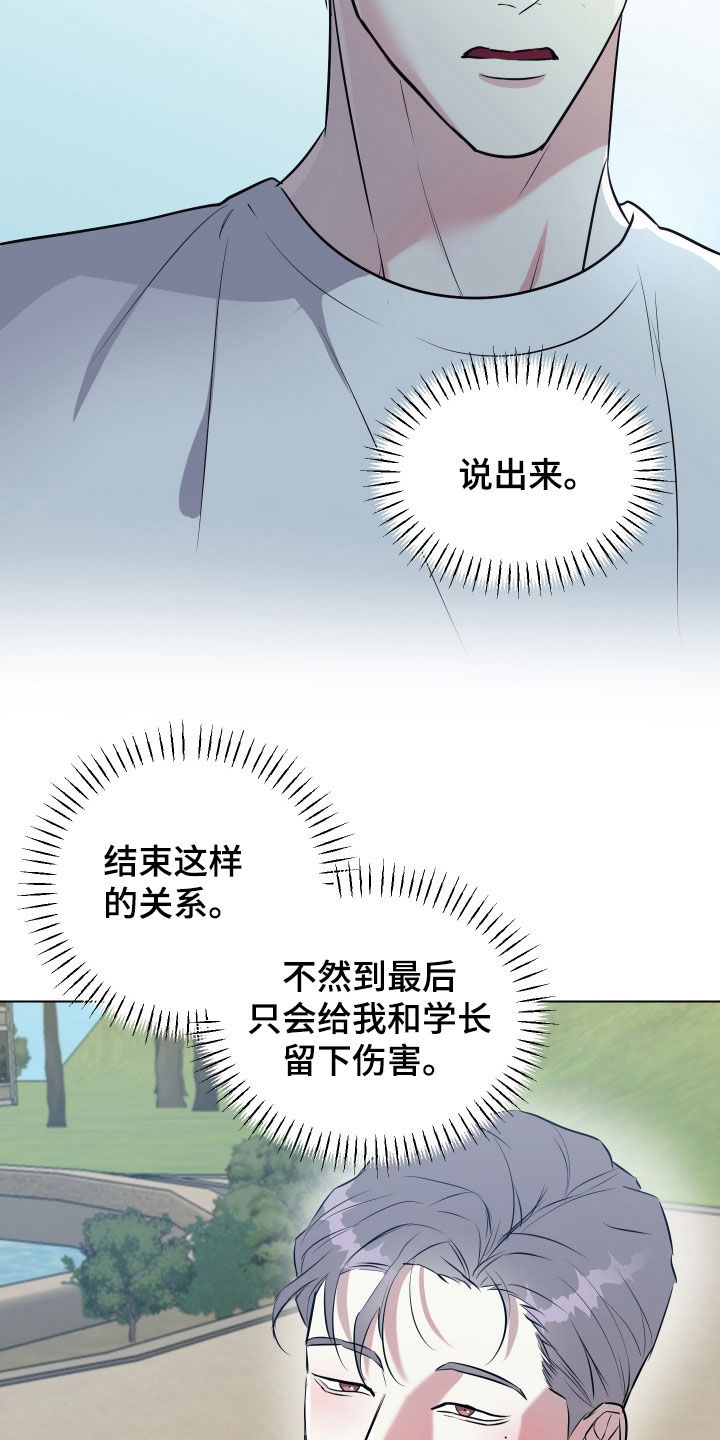红蛇梦魇