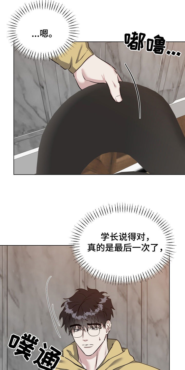 红蛇梦魇