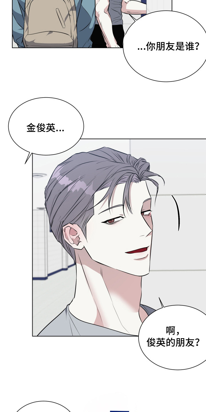 红蛇梦魇