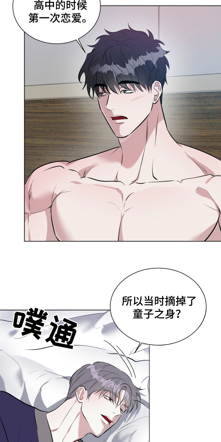 红蛇梦魇