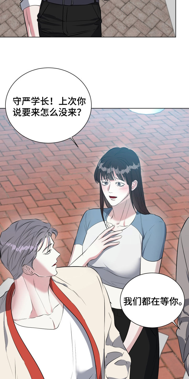 红蛇梦魇
