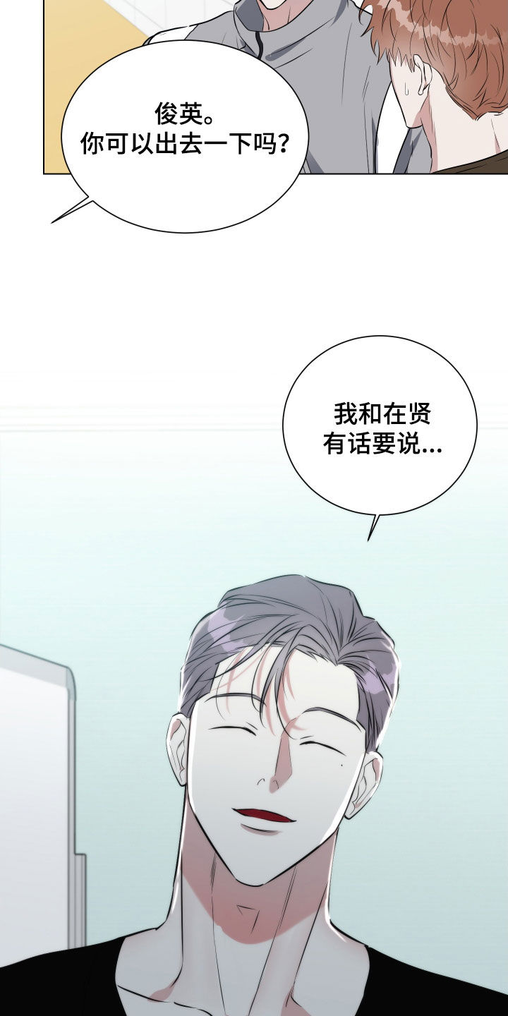 红蛇梦魇