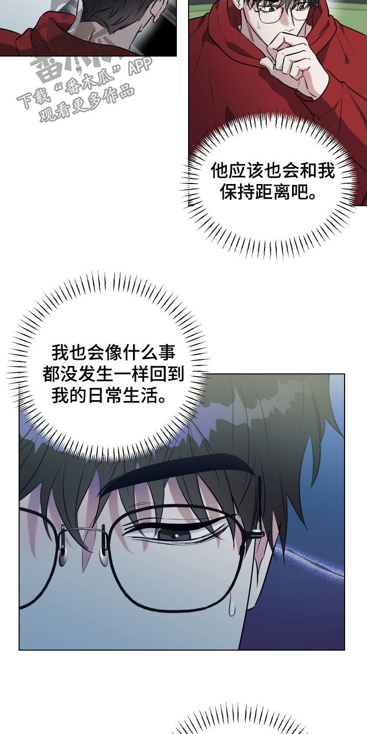 红蛇梦魇