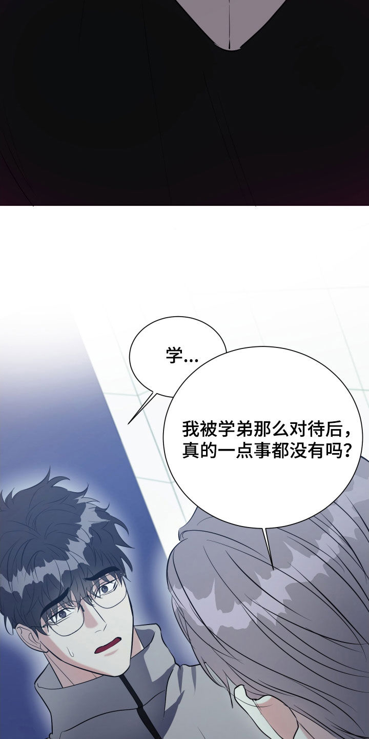 红蛇梦魇