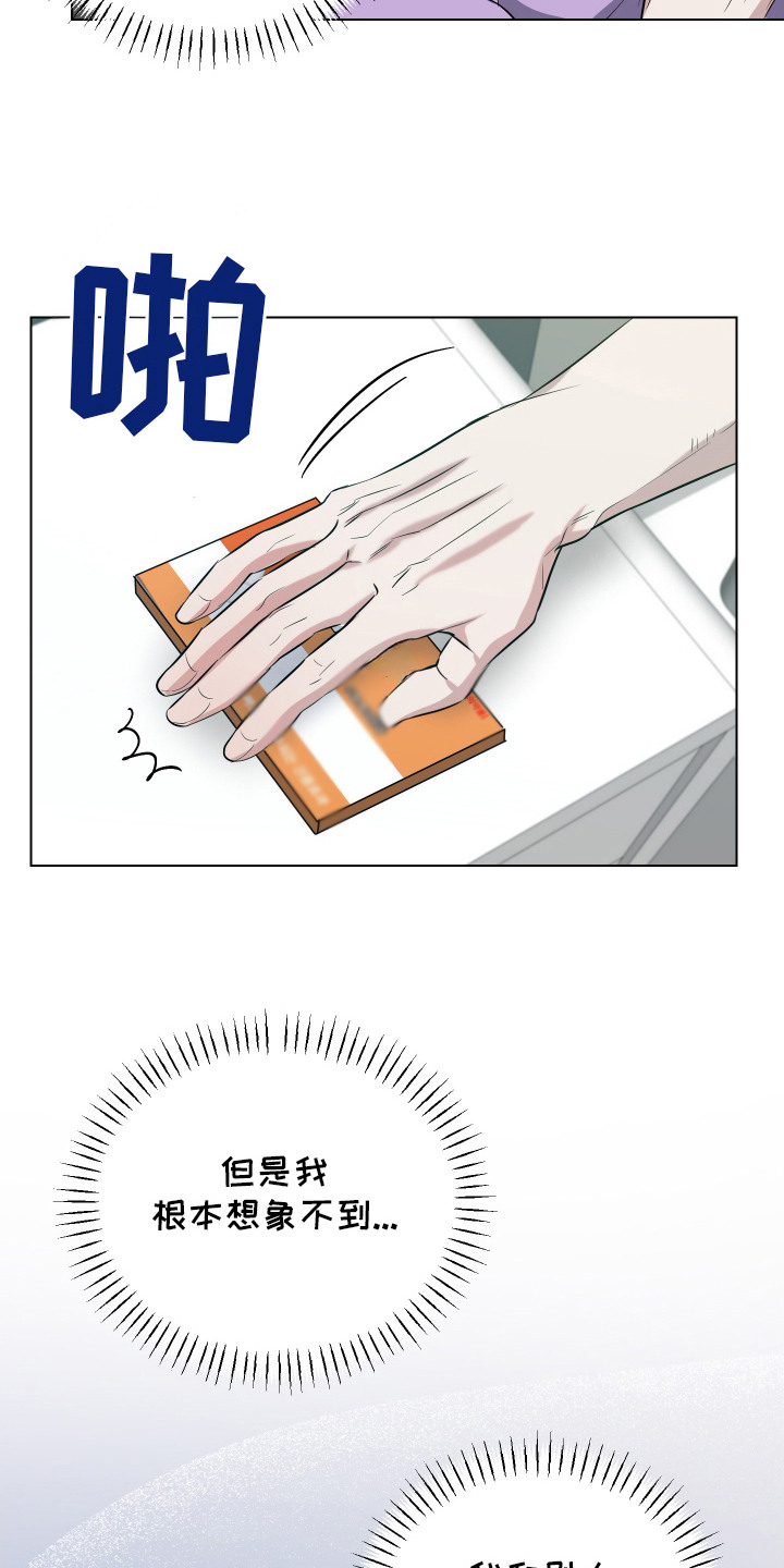 红蛇梦魇