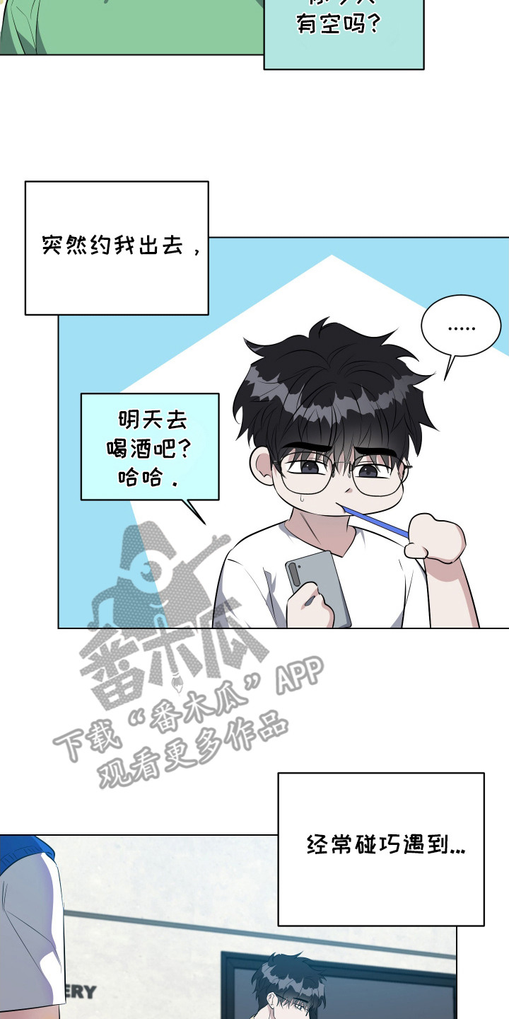 红蛇梦魇