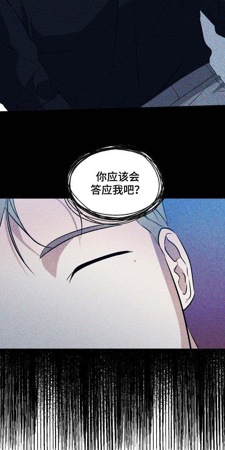 红蛇梦魇
