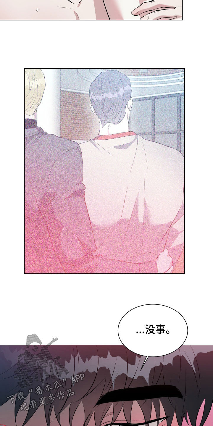 红蛇梦魇