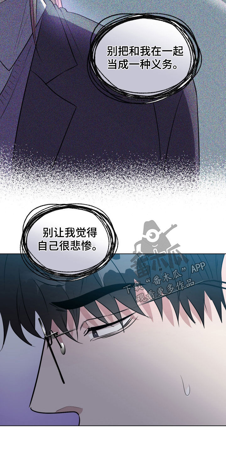 红蛇梦魇