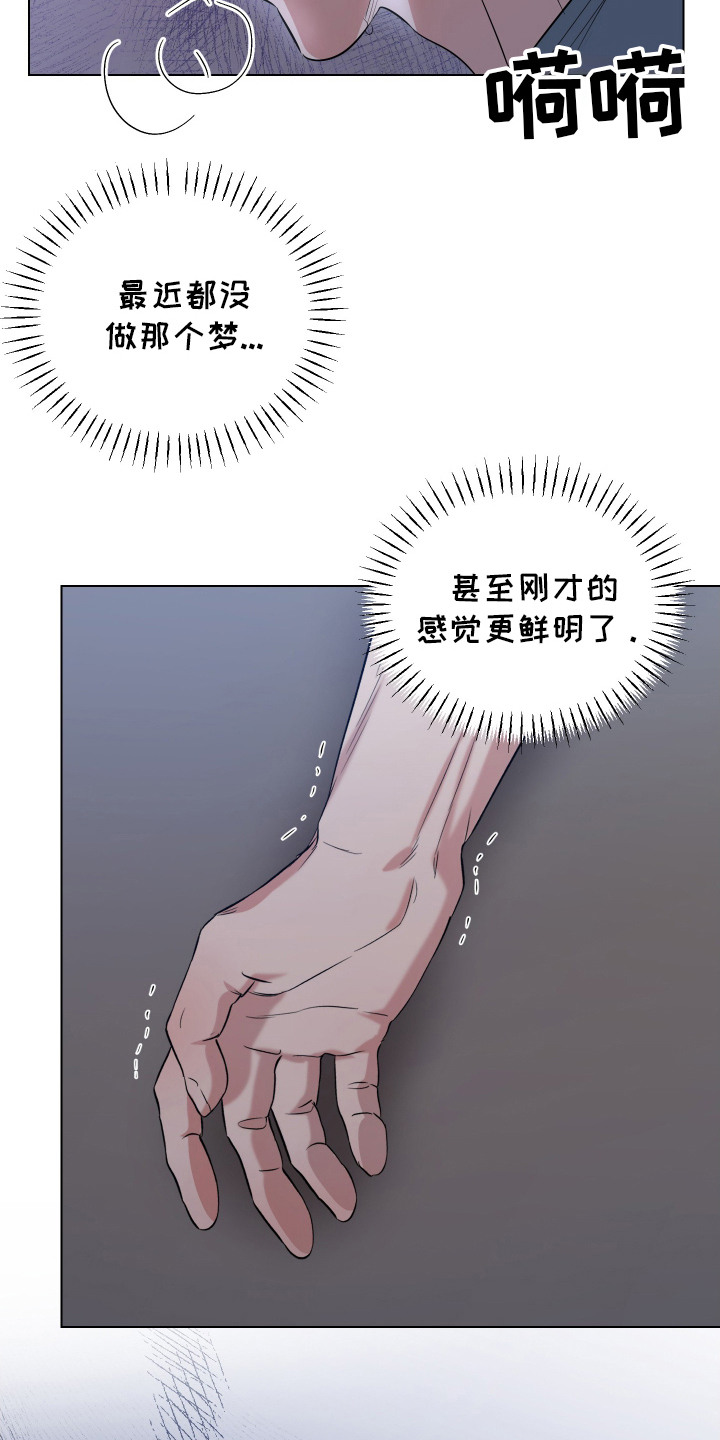 红蛇梦魇