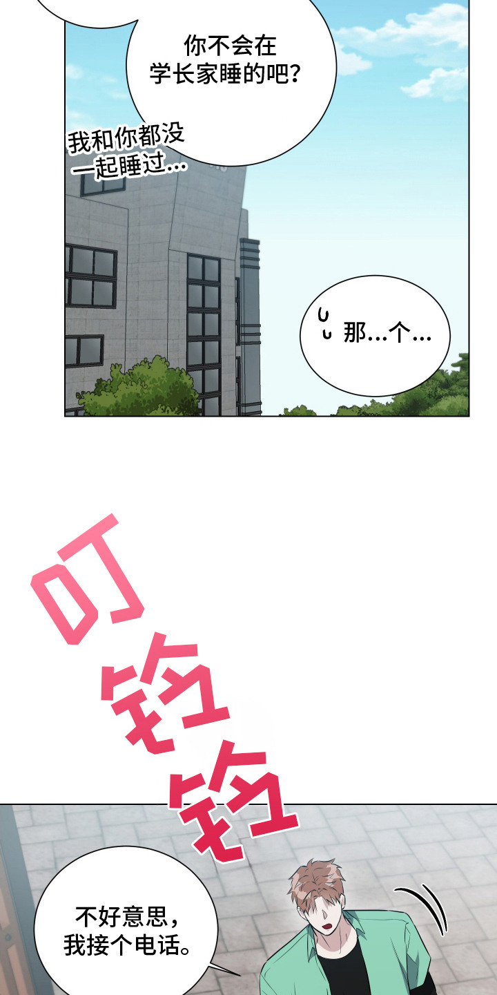 红蛇梦魇