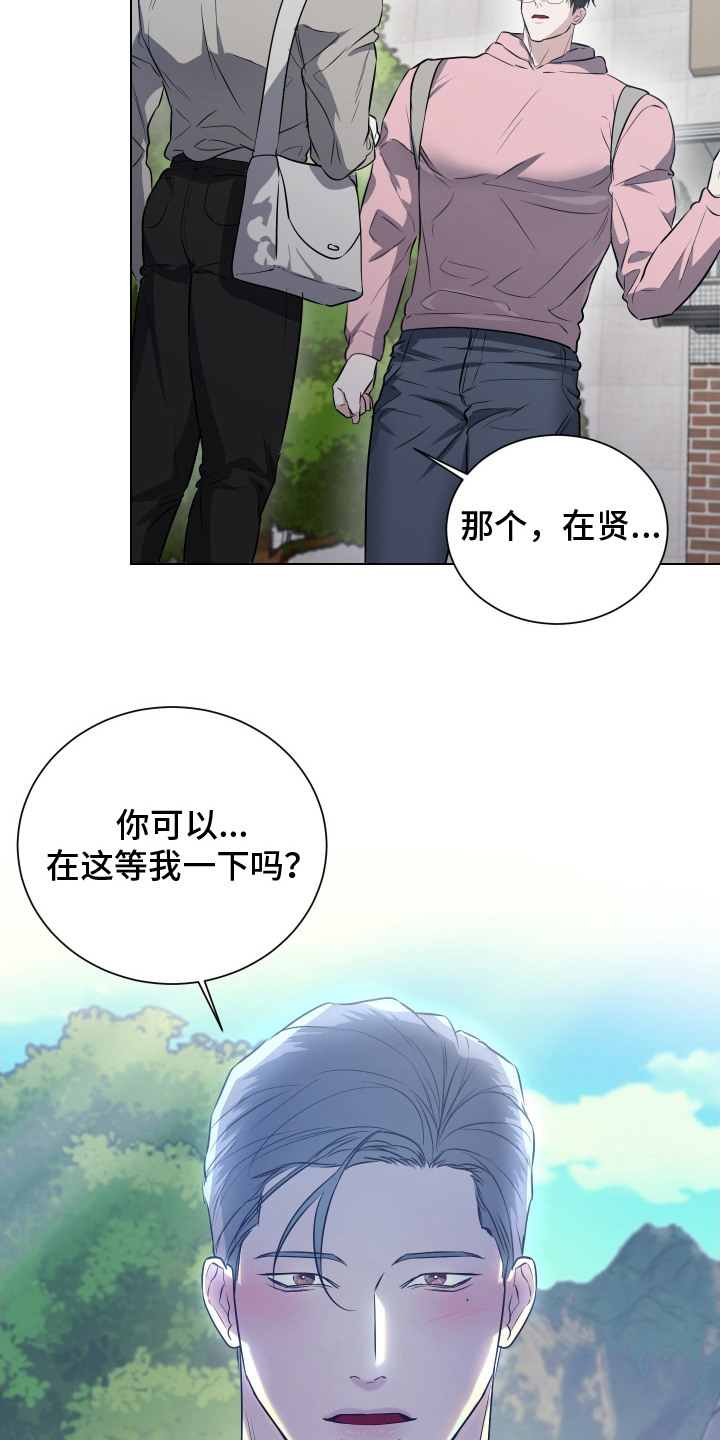 红蛇梦魇