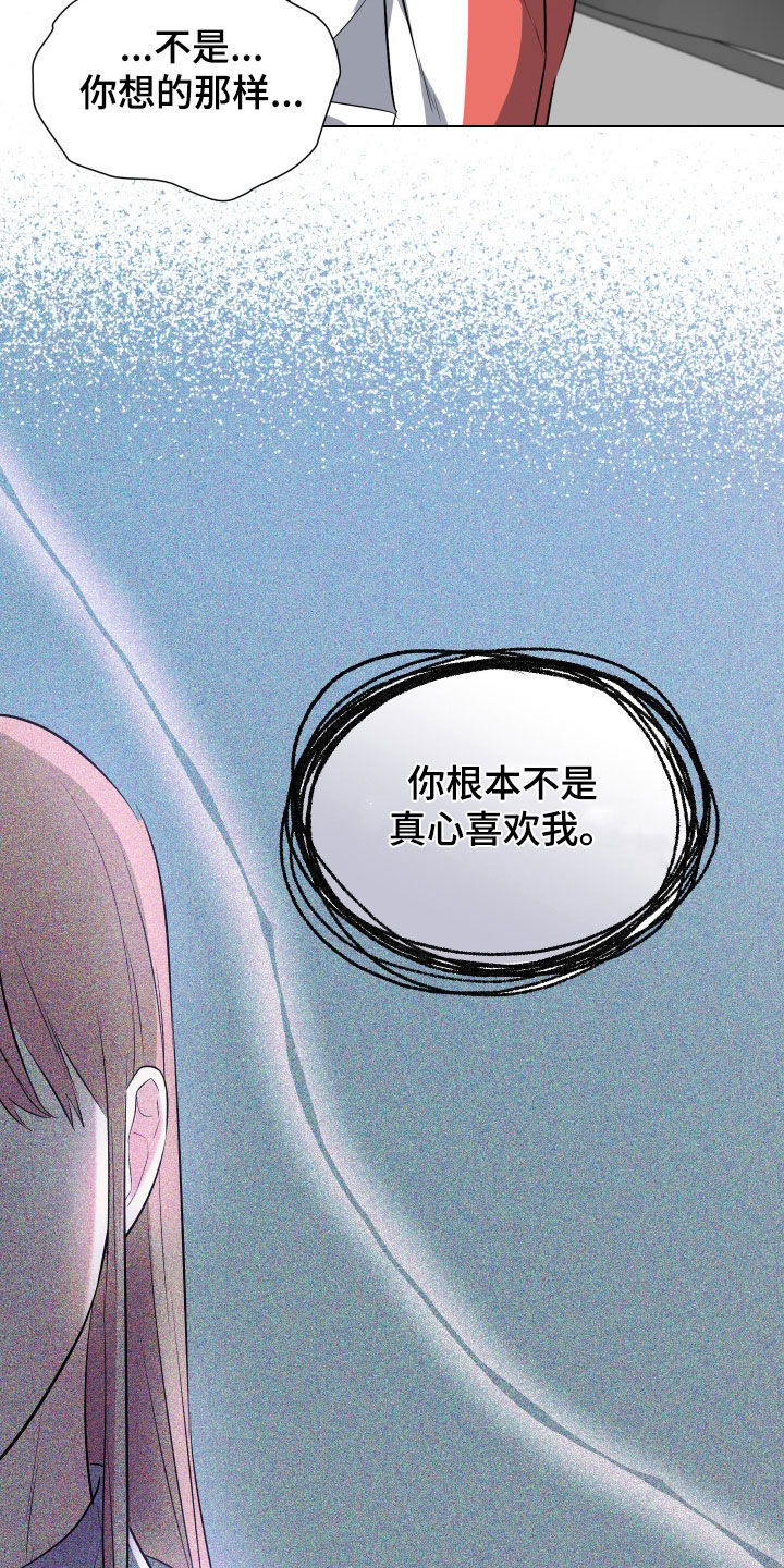 红蛇梦魇
