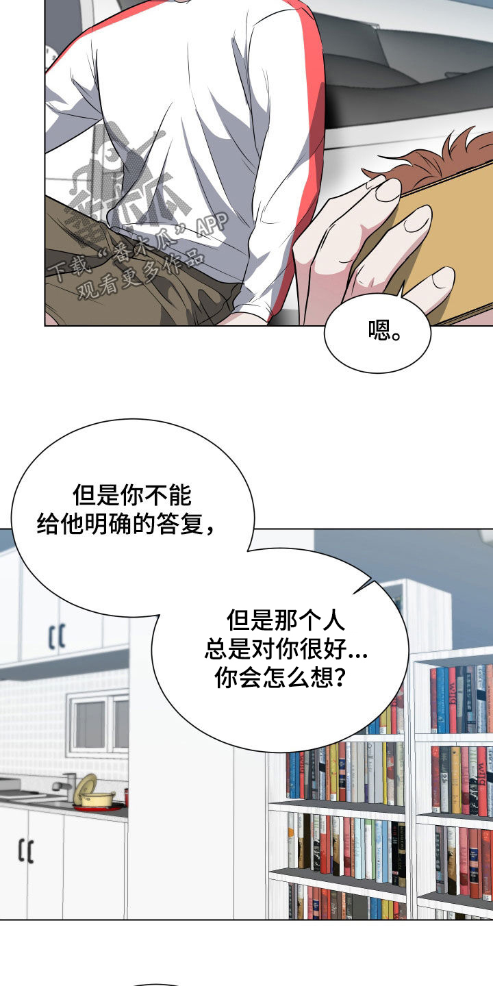 红蛇梦魇