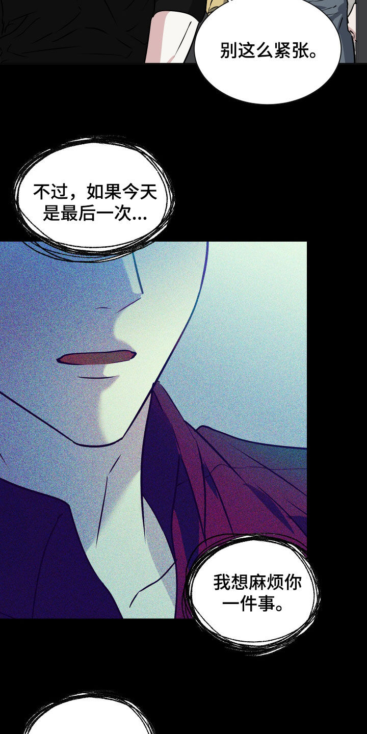 红蛇梦魇